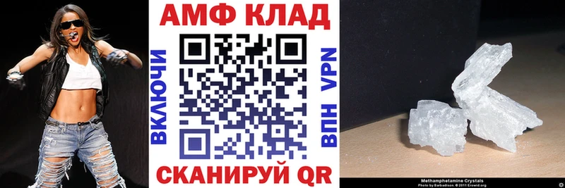 Amphetamine VHQ  Малмыж 