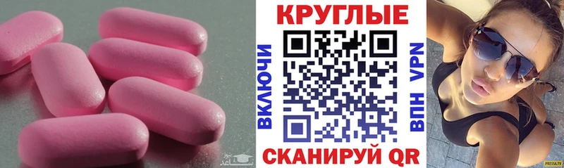 где купить наркотик  Малмыж  Экстази DUBAI 