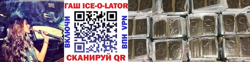 ГАШИШ hashish  hydra   Малмыж  закладка 