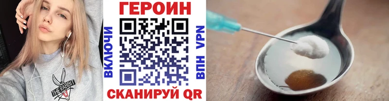 Героин герыч Малмыж