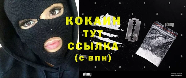 кокаин Аркадак