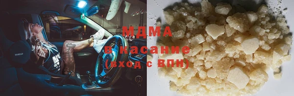 метадон Армянск