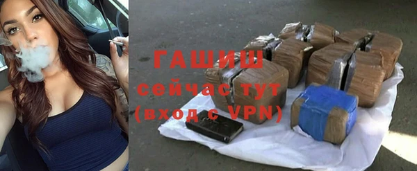 COCAINE Арсеньев