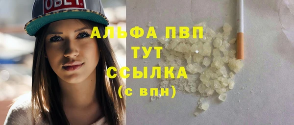 метадон Армянск