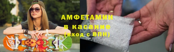 метадон Армянск