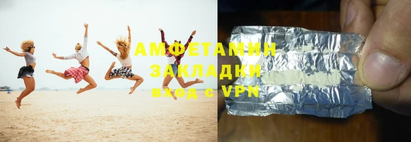 метадон Армянск