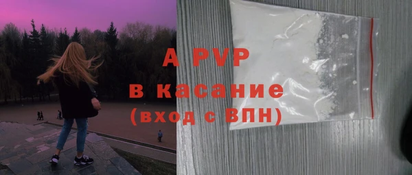 метадон Армянск