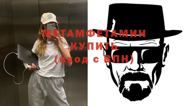 метамфетамин Саяногорск