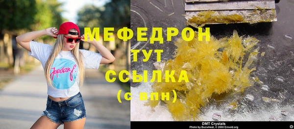 метадон Армянск
