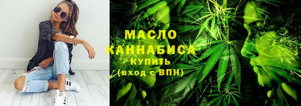 метадон Армянск