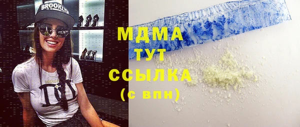 меф Сатка