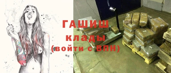 COCAINE Арсеньев