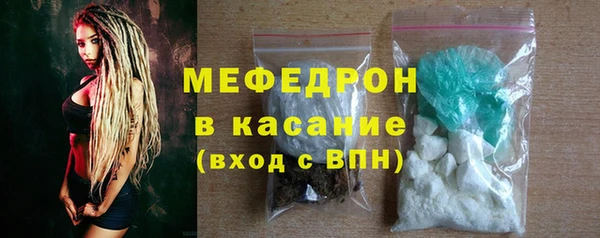 метадон Армянск