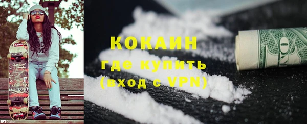 кокаин Аркадак