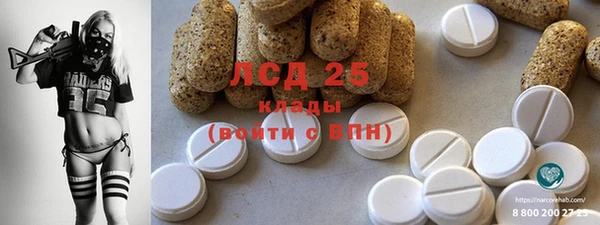 кокаин Аркадак