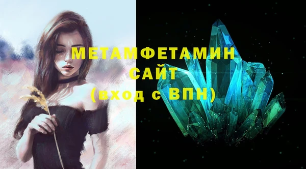 метадон Армянск