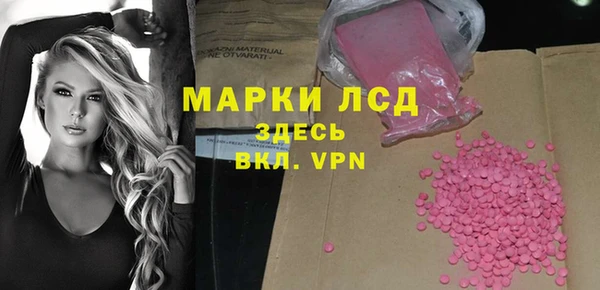 COCAINE Арсеньев