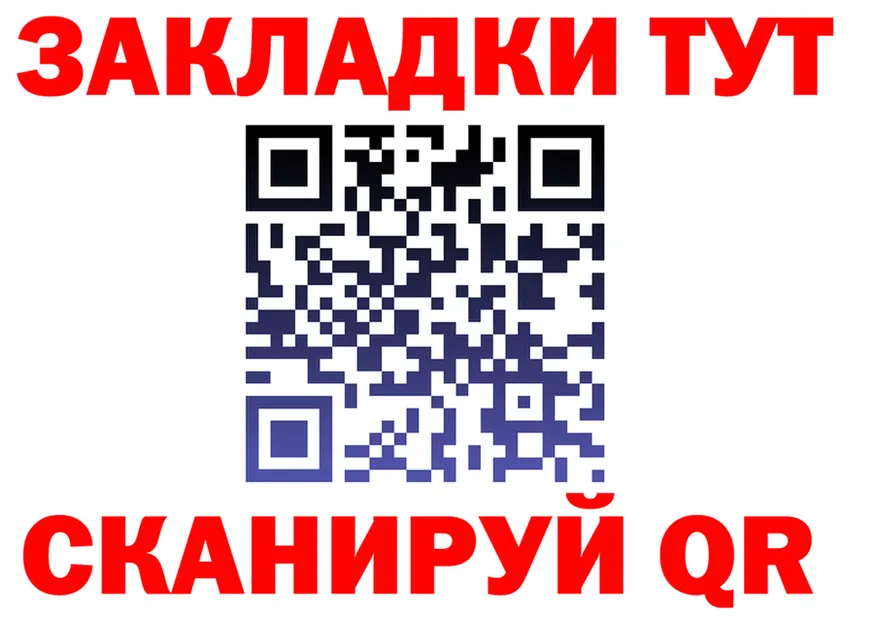 ТГК Wax зеркало shop OMG Малмыж