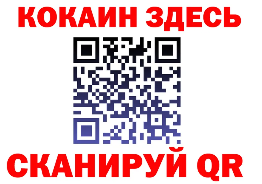 КЕТАМИН VHQ как зайти shop hydra Малмыж