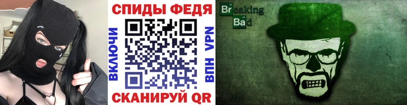 МЕТАМФЕТАМИН мет  Малмыж 