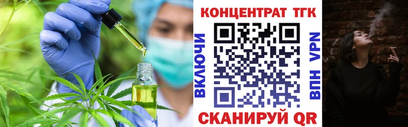 ТГК жижа  где купить наркоту  Малмыж 